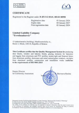 Sertifikat sistemy menedzhmenta kachestva ISO 9001 (ENG)